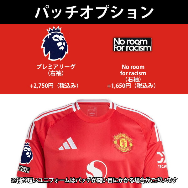 楽天市場】アディダス マンチェスターユナイテッド ユニフォーム