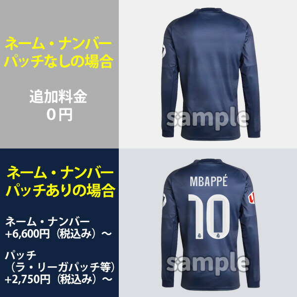 楽天市場】【2025-26 モデル】アディダス レアルマドリード