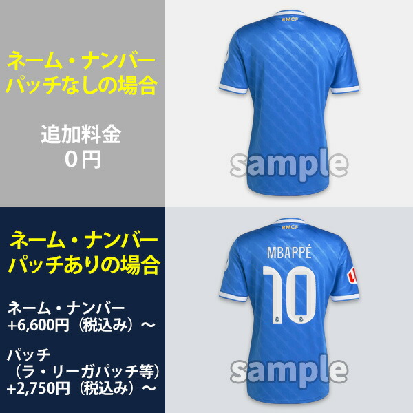 楽天市場】【2025-26 モデル】アディダス レアルマドリード