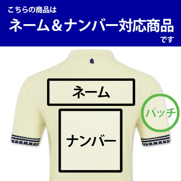 楽天市場】エヴァートン ユニフォーム アウェイ 25/26 2025 2026 半袖