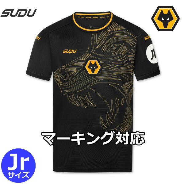 楽天市場】ウルヴァーハンプトン ユニフォーム アウェイ 24/25 2024