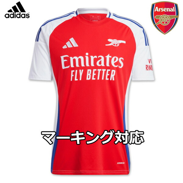 楽天市場】アディダス アーセナル ユニフォーム ホーム 24/25 2024