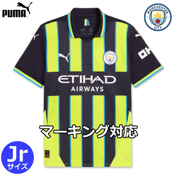 楽天市場】【数量限定☆】プーマ マンチェスターシティ ユニフォーム