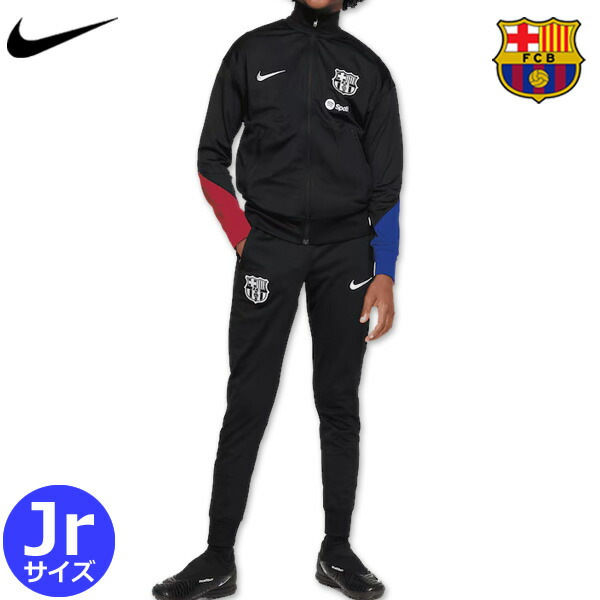 楽天市場】ナイキ バルセロナ ストライクトラックスーツ 24/25 キッズ
