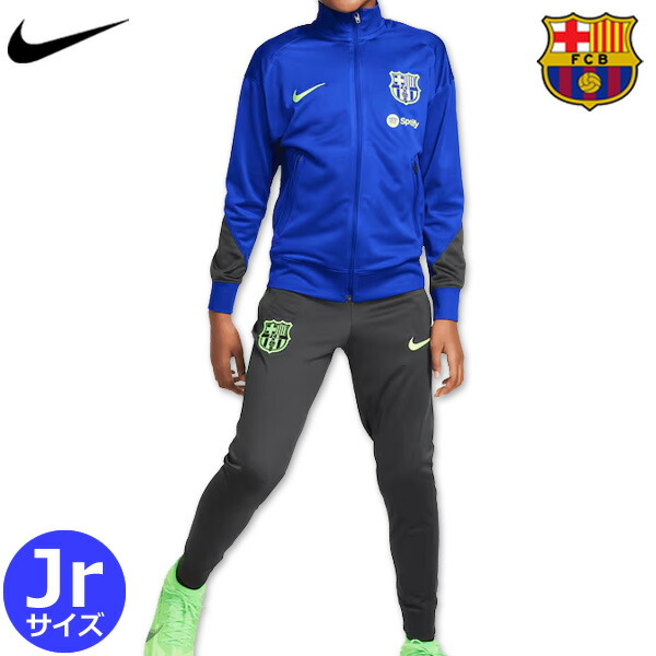 楽天市場】ナイキ バルセロナ ストライクトラックスーツ 24/25 キッズ