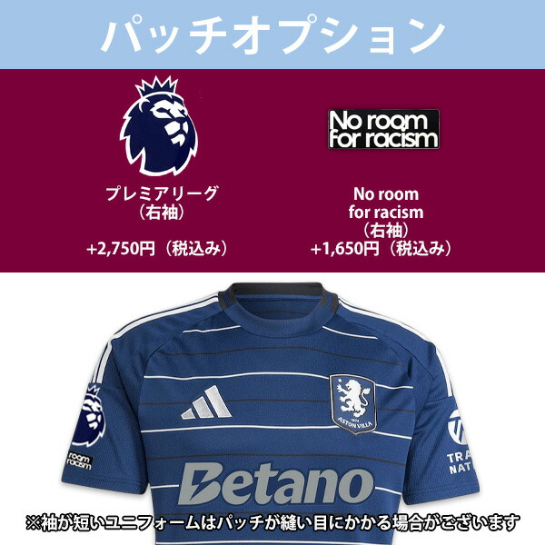 楽天市場】アディダス アストンヴィラ ユニフォーム サード 24/25 2024