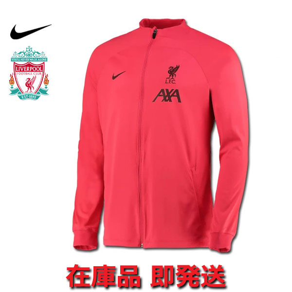 Nike Dri-FIT 赤 長袖ジャージ 2号 L 練習着4点セットになります Nike