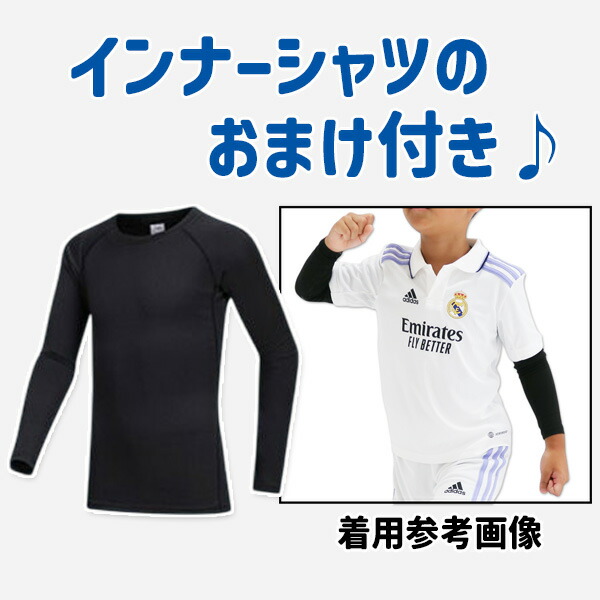 楽天市場】【130ー160サイズ】アディダス レアルマドリード