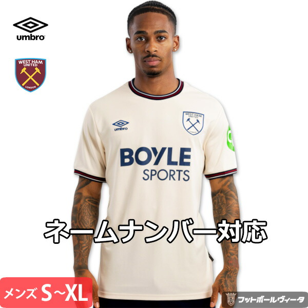 楽天市場】ウエストハム ユニフォーム（ブランドアンブロ）（サッカー