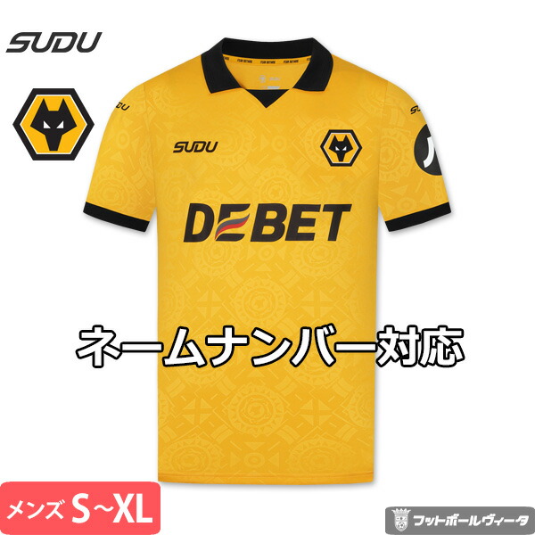 楽天市場】【2025-26 モデル】ウルヴァーハンプトン ユニフォーム
