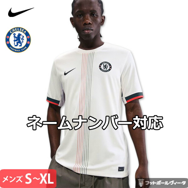 楽天市場】【2025-26 モデル】ナイキ チェルシー ユニフォーム