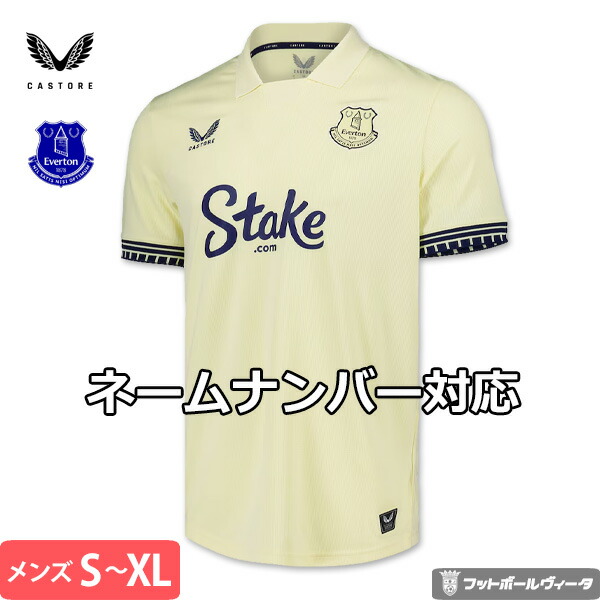 楽天市場】エヴァートン ユニフォーム アウェイ 25/26 2025 2026 半袖