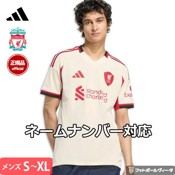 楽天市場】サラー ユニフォームの通販