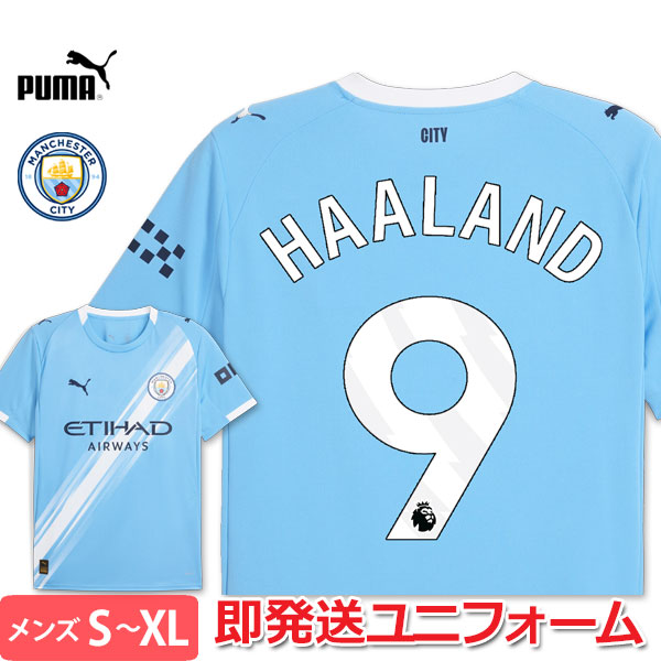 楽天市場】【公式グッズおまけつき】プーマ マンチェスターシティ