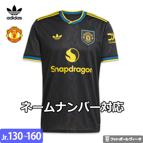 楽天市場】マンチェスターユナイテッド サードの通販