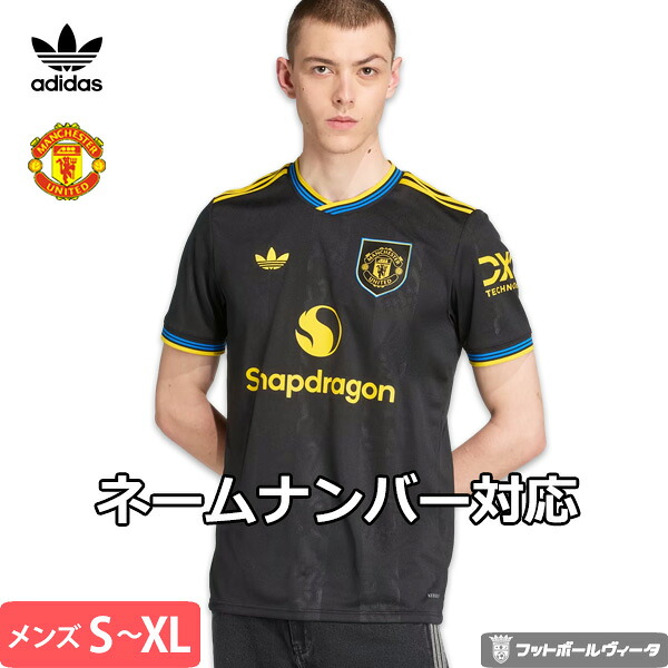 楽天市場】マンチェスター ユナイテッド 3rdの通販