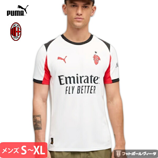 楽天市場】【2025-26 モデル】プーマ ミラン ユニフォーム アウェイ 25