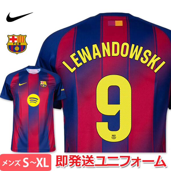 楽天市場】フレンキー・デ・ヨングの通販