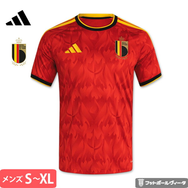 楽天市場】アザール ユニフォーム ベルギーの通販