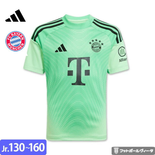楽天市場】【2025-26 モデル】アディダス バイエルンミュンヘン ゴール