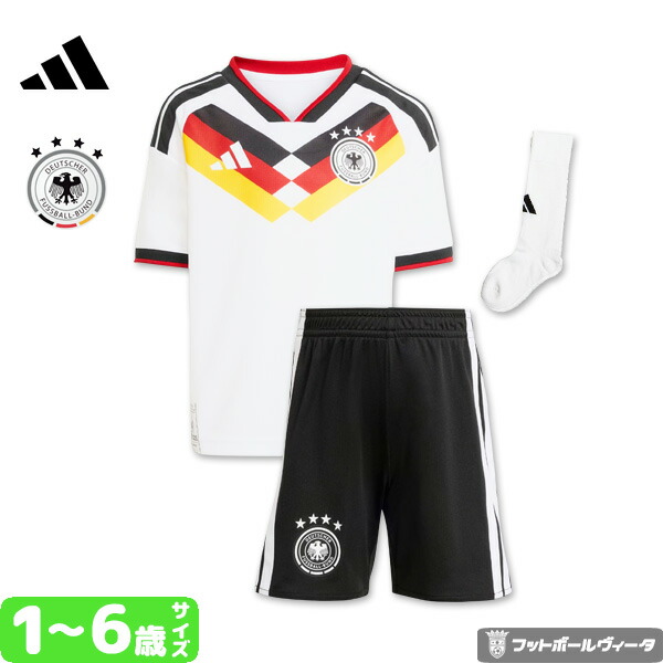 楽天市場】アディダス ドイツ代表 ユニフォーム 3点セット ホーム