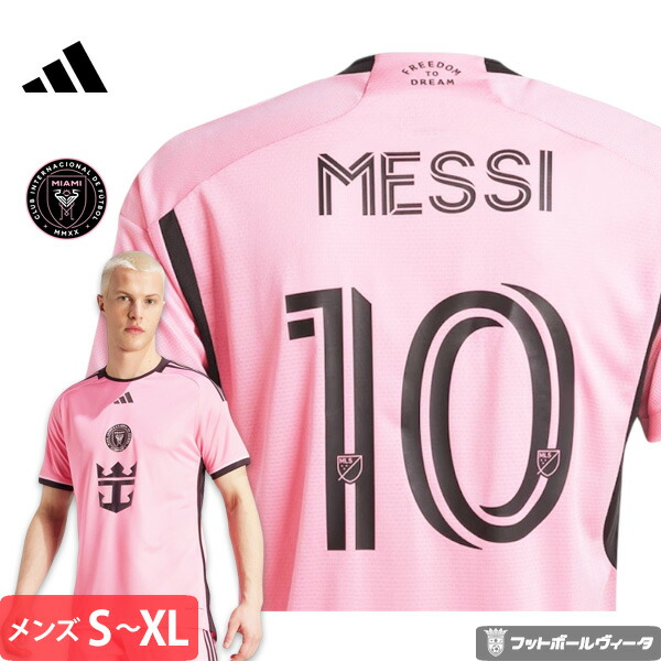 インテル ユニフォーム」の人気商品一覧 | 安い商品を通販サイトから