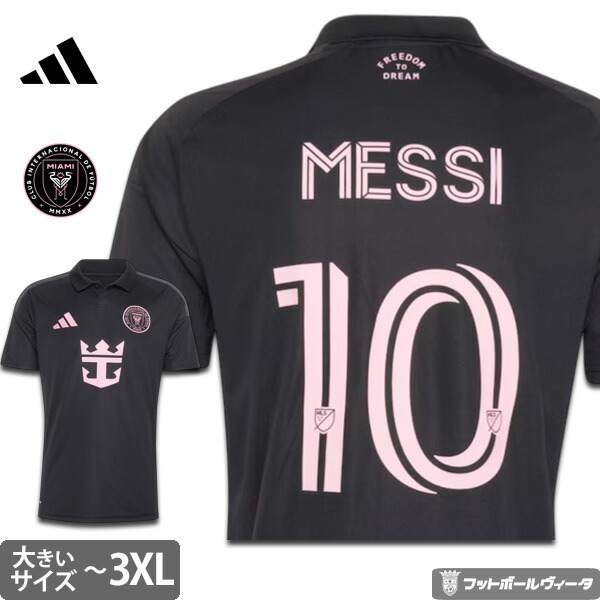楽天市場】メッシ インテルマイアミの通販