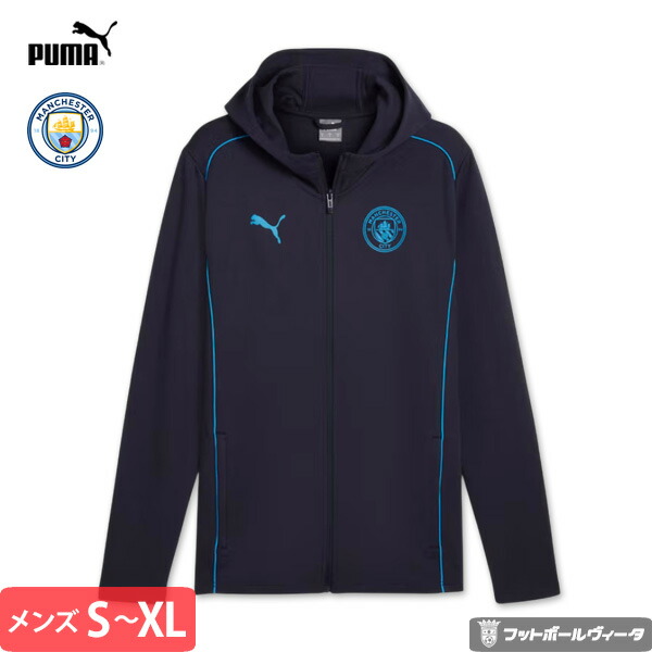 楽天市場】マンチェスターシティ フーディの通販