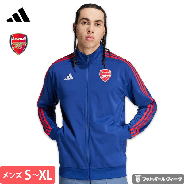 楽天市場】アーセナル パーカー（ブランドアディダス）の通販