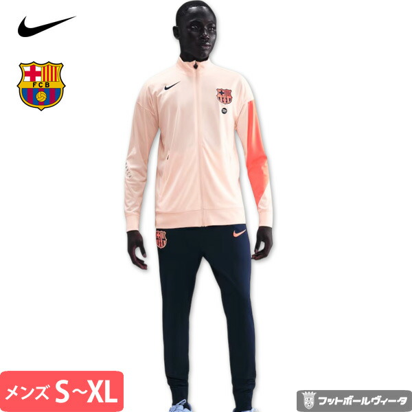 楽天市場】fcバルセロナ ユニフォーム（セットアップ｜ジャージ