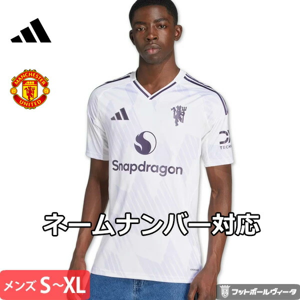 楽天市場】マンチェスター ユナイテッド アウェイの通販