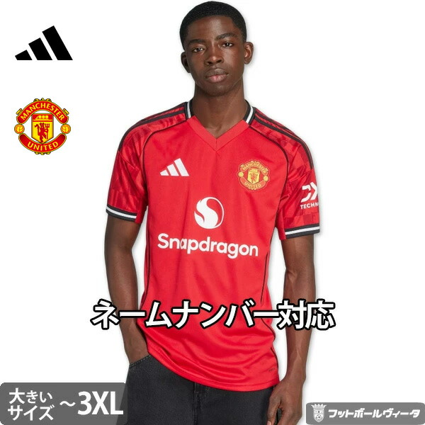 楽天市場】マンチェスターユナイテッド ユニフォーム（サッカー