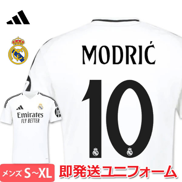 楽天市場】【左袖 hpつき】 アディダス レアルマドリード ユニフォーム