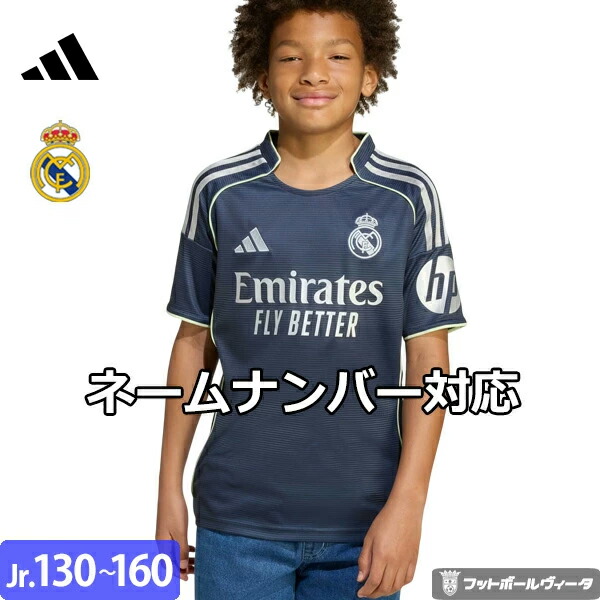 楽天市場】【2025-26 モデル】アディダス レアルマドリード
