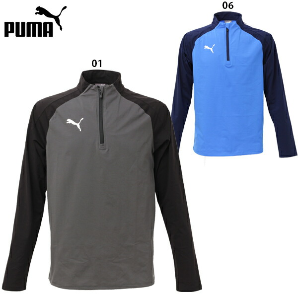 楽天市場】プーマ TEAMLIGA 1/4 ジップトップ 大人用 サッカー