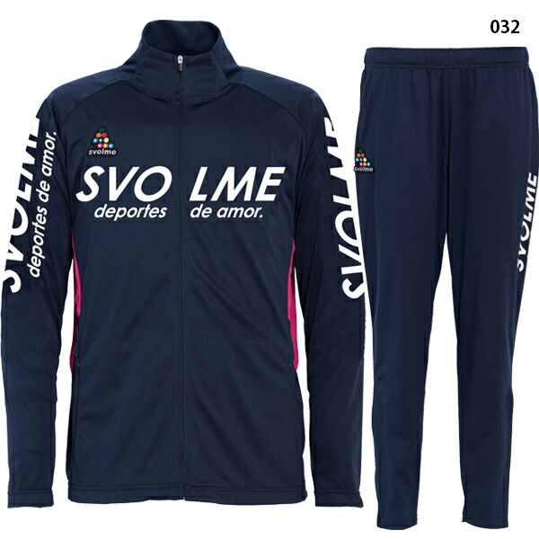 楽天市場】スボルメ チームモビライトトップ パンツ 大人用 サッカー