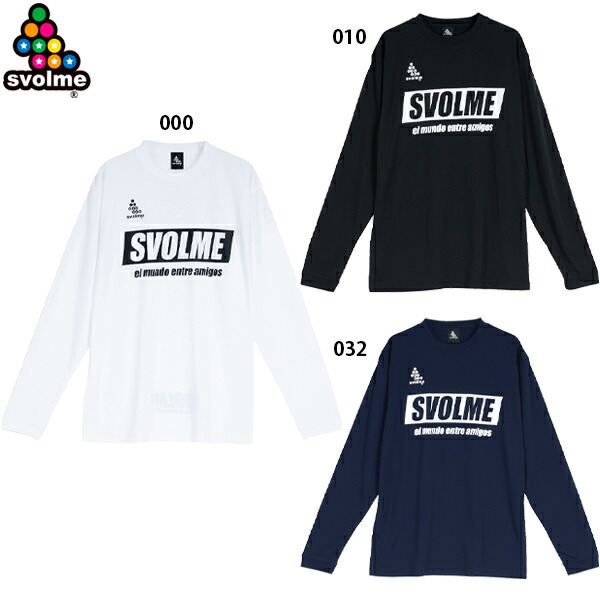楽天市場】スボルメ シンプルロゴロングプラT 大人用 サッカー