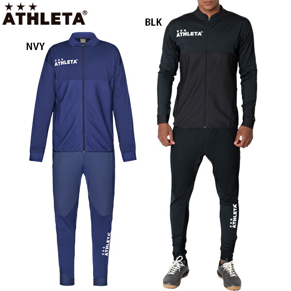 楽天市場】アスレタ チーム対応トレーニングトップ パンツ 大人用
