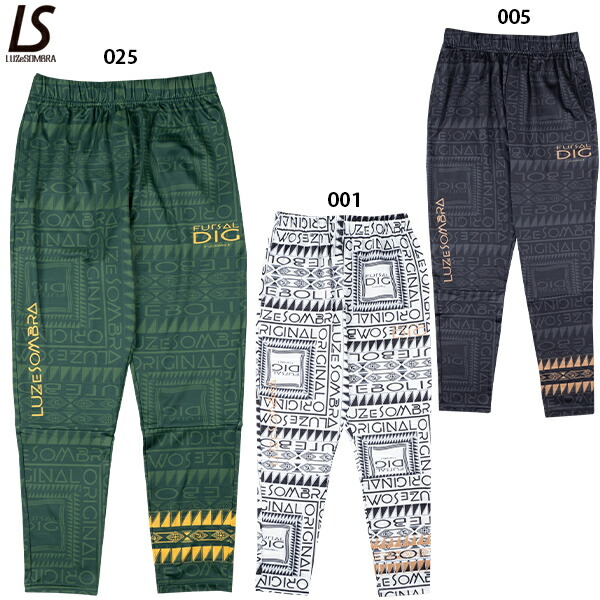 楽天市場】ルースイソンブラ FD ONE THICK ロングパンツ 大人用