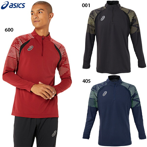 楽天市場】アシックス サッカーストレッチハーフジップトレーニング