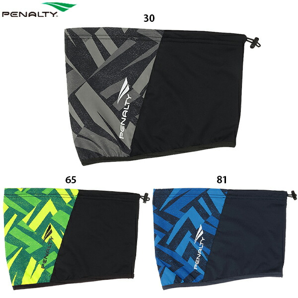 楽天市場】ペナルティ ネックウォーマー 大人用 サッカー フットサル