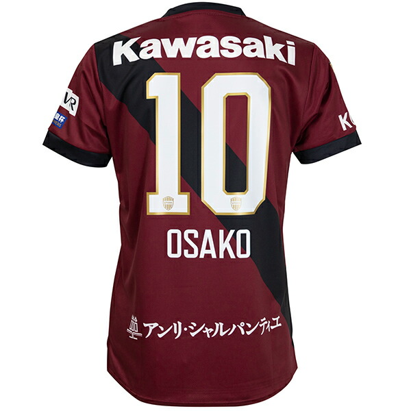 楽天市場】【スピード出荷】アシックス 2025 ヴィッセル神戸 #10 大迫