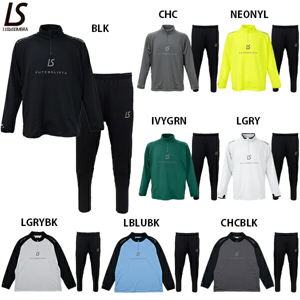 楽天市場】セットアップ（ブランドルースイソンブラ）（ジャージ