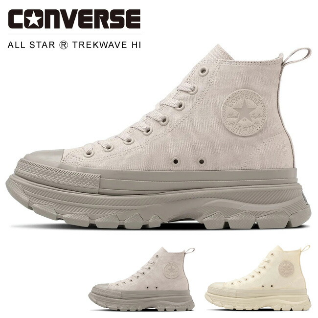 楽天市場】コンバース オールスター R トレックウェーブ HI スニーカー