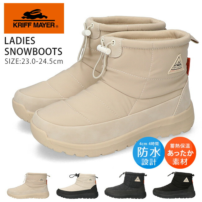 楽天市場】クリフメイヤー ブーツ ショート レディース 防水 防寒