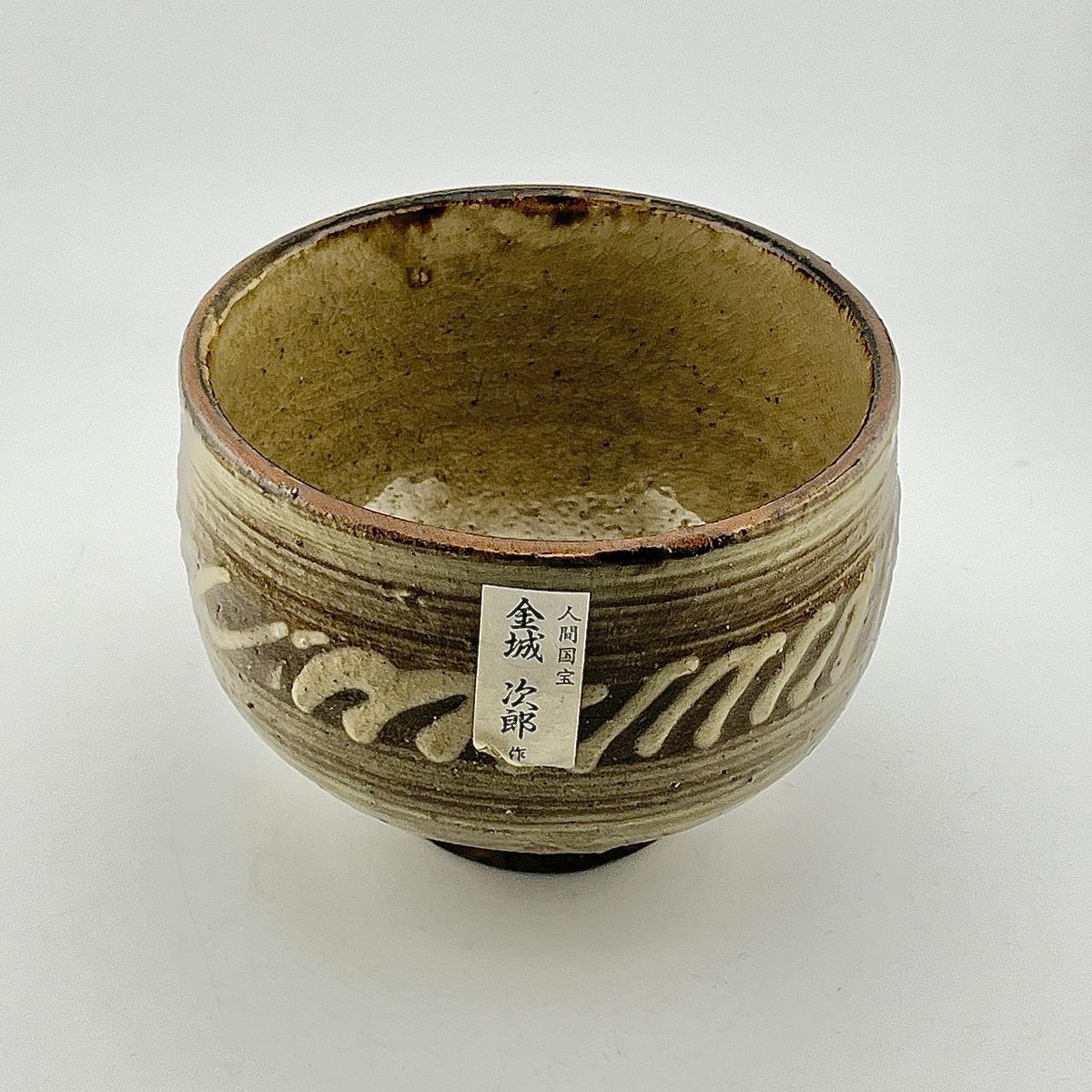 楽天市場】金城 次郎 魚の通販