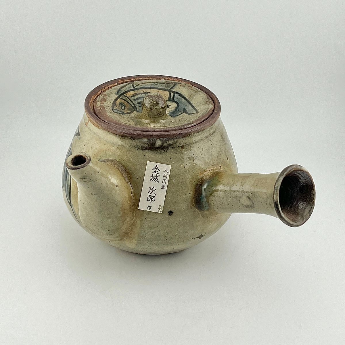 楽天市場】壺屋焼 人間国宝 金城次郎作 海老魚文急須 やちむん 花瓶 民