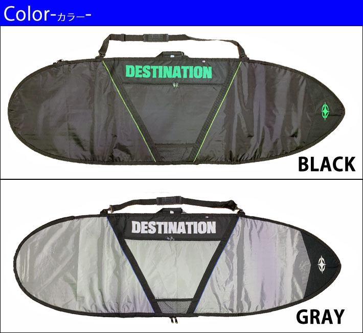 楽天市場】サーフボードケース DESTINATION デスティネーション