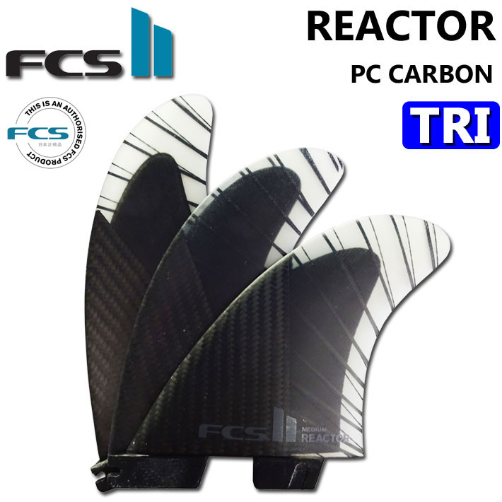 楽天市場】fcs2 reactor pc smallの通販
