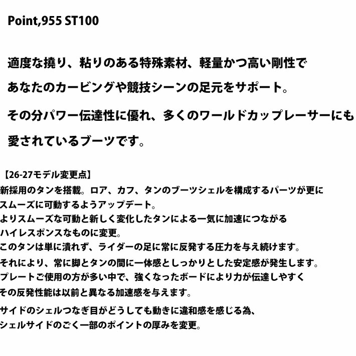 楽天市場】[予約商品] 26-27 マウンテンスロープ アルペン スノー